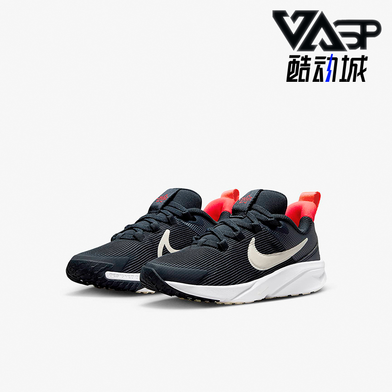 Nike/耐克正品Star Runner 4 小童低帮缓震运动跑步鞋DX7614-401