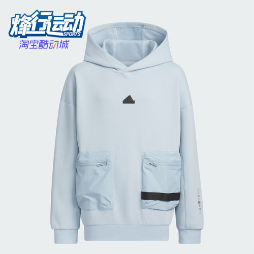 Adidas/阿迪达斯大童连帽卫衣