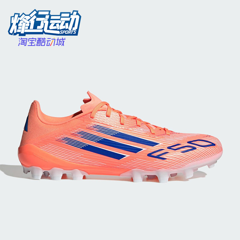 Adidas/阿迪达斯正品F50 LEAGUE男女AG超轻短钉经典足球鞋JH7738
