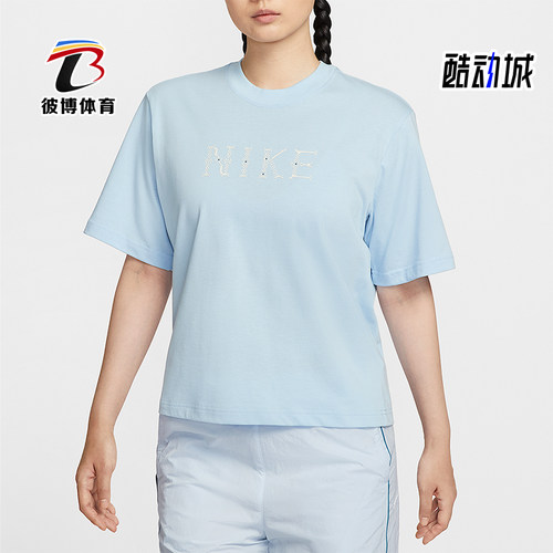 Nike/耐克正品Sportswear女士柔软宽松厚实针织短袖II0446-441
