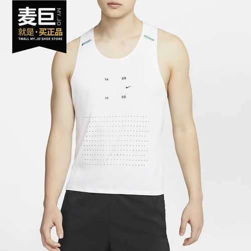 Nike/耐克正品当季新款 TECH PACK 男子跑步运动背心CJ5771