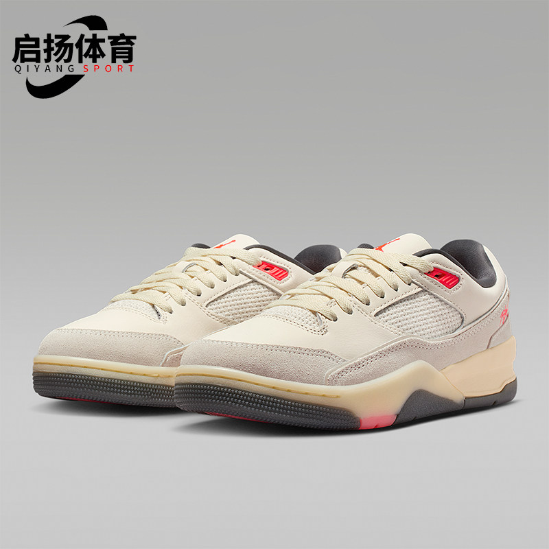 Nike/耐克正品JORDAN女士运动低帮系带耐磨日常休闲鞋FZ9854-108,运动鞋new,运动休闲鞋,淘宝优惠券,粉丝福利购,淘宝优惠卷