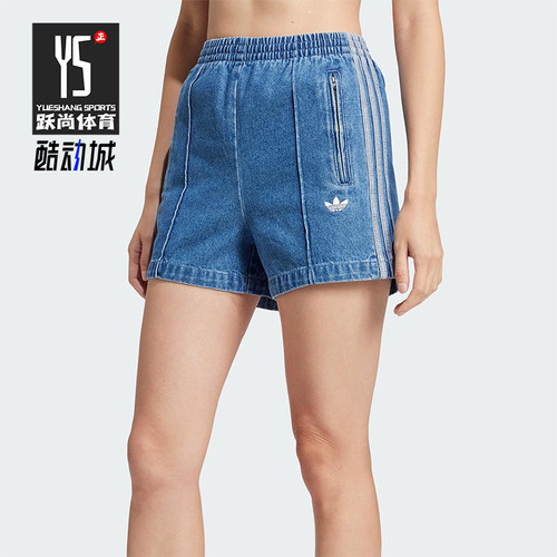 Adidas/阿迪达斯正品三叶草女士透气运动三条纹牛仔短裤JD2562