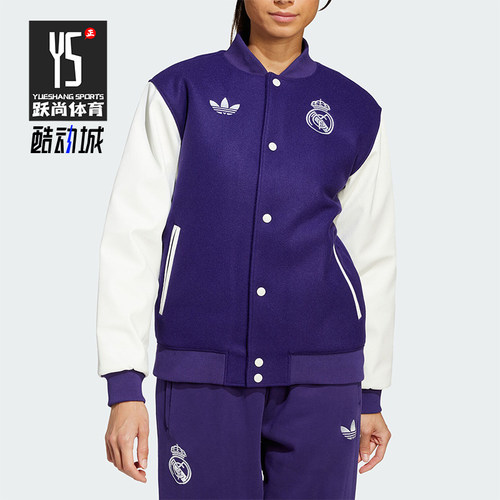 Adidas/阿迪达斯正品REAL CNY JKT男士针织夹克外套JF2587