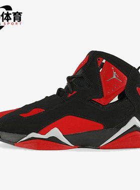 Nike/耐克正品AIR JORDAN 7男士舒适耐磨篮球鞋CU4933-001