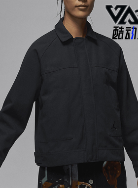 Nike/耐克正品JORDAN女士户外运动梭织休闲工装外套 FN5351-010