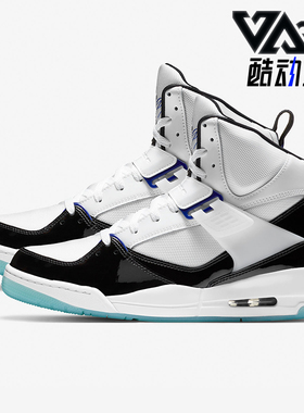 Nike/耐克正品JORDAN男士潮流防滑耐磨轻便篮球鞋百搭DC2571-100