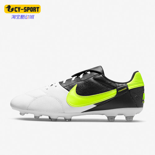 Nike/耐克正品男子足球鞋