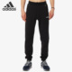 男子休闲运动长裤 Adidas NEO 春秋新款 DW8044 阿迪达斯正品