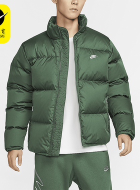 Nike/耐克正品Club Therma-FIT男士保暖时尚羽绒服FZ5029-323