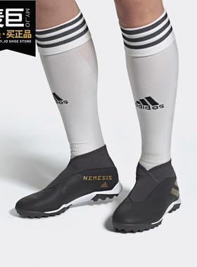 Adidas/阿迪达斯正品 当季 NEMEZIZ 19.3 LL TF 男子足球鞋EF0386