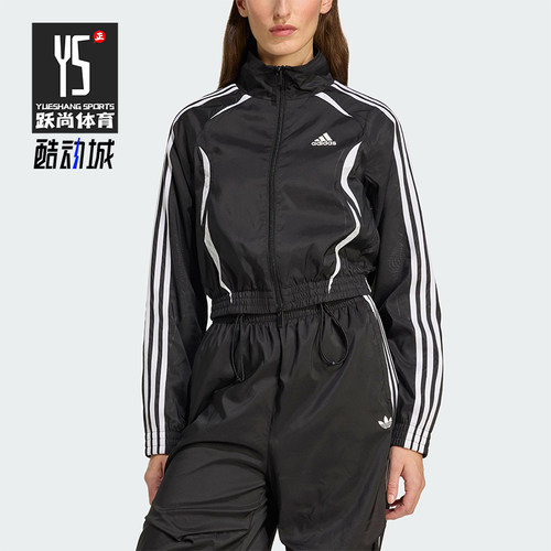 Adidas/阿迪达斯正品SLIM TRACKTOP女士立领修身运动外套KE9786