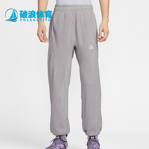 Nike/耐克正品ACG Wolf Tree男士运动摇粒绒束脚长裤HV1124-009