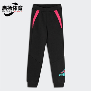 Adidas 休闲女小童时尚 健身运动训练长裤 H40241 阿迪达斯正品