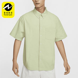 Nike/耐克正品Life男士短袖透气泡泡纱系扣短袖衬衫FN3223-371