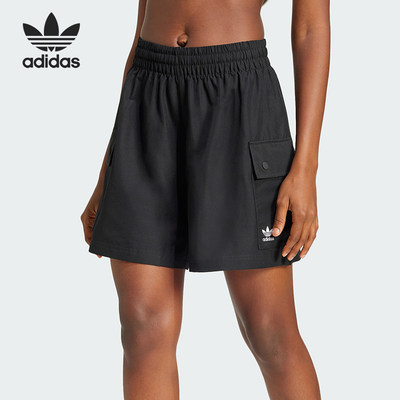 Adidas/阿迪达斯官方正品三叶草女士工装宽松款运动短裤JD1514
