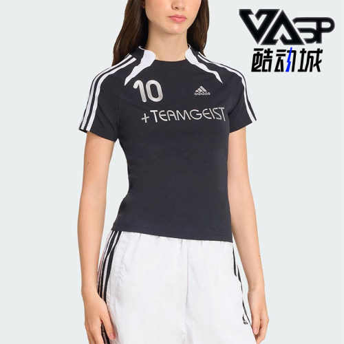 Adidas/阿迪达斯正品2025夏季款女士套头修身运动日常短袖KE9812