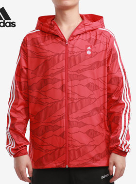 Adidas/阿迪达斯正品当季新款男子足球运动连帽外套 GR0683