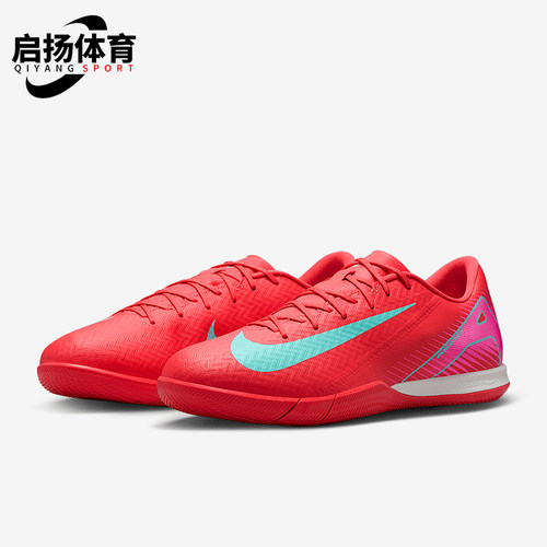 Nike/耐克正品VAPOR 16男士缓震耐磨经典低帮足球鞋FQ8434-800