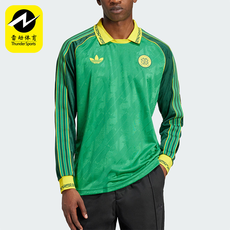Adidas/阿迪达斯正品凯尔特人男士复古运动长袖足球服IT4221