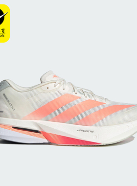 Adidas/阿迪达斯正品ADIZERO BOSTON 13男士耐磨减震跑步鞋JP9252