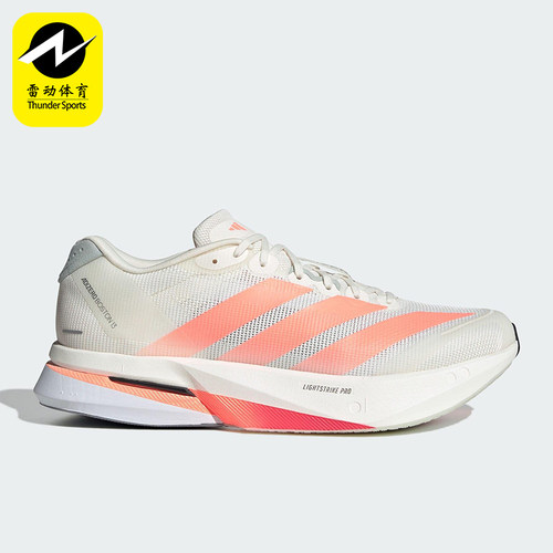 Adidas/阿迪达斯正品ADIZERO BOSTON 13男士耐磨减震跑步鞋JP9252