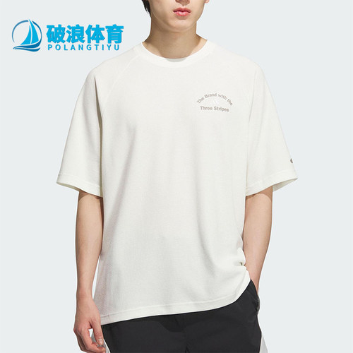 Adidas/阿迪达斯正品2025夏季款男士简约透气经典户外短袖KF0130