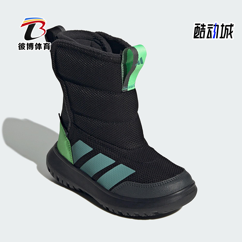 Adidas/阿迪达斯正品WINTERPLAY小童加绒保暖高帮雪地靴JQ2630