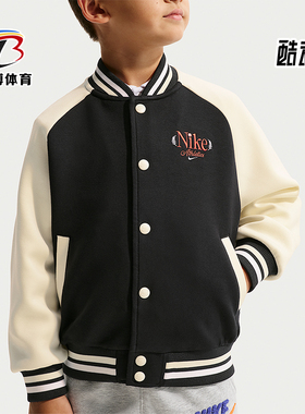 Nike/耐克正品2026春季款小童日常立领针织拼接外套IR8083-010