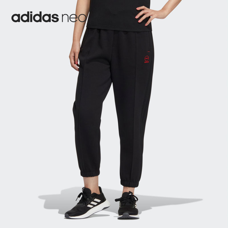 Adidas/阿迪达斯正品Neo 秋季女子运动休闲训练长裤HM9885
