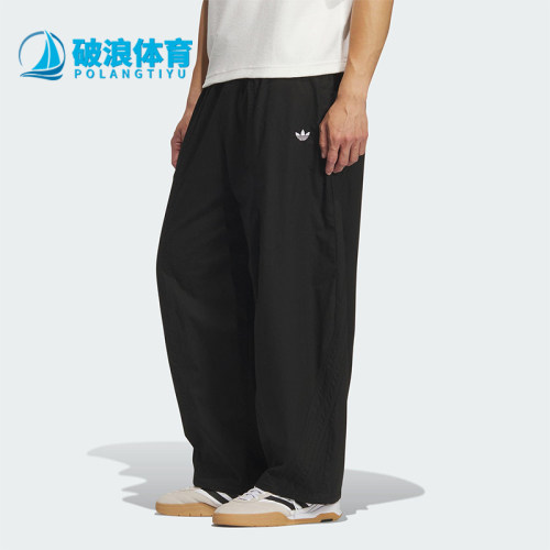 Adidas/阿迪达斯正品三叶草男士休闲梭织运动宽松日常长裤KH1177