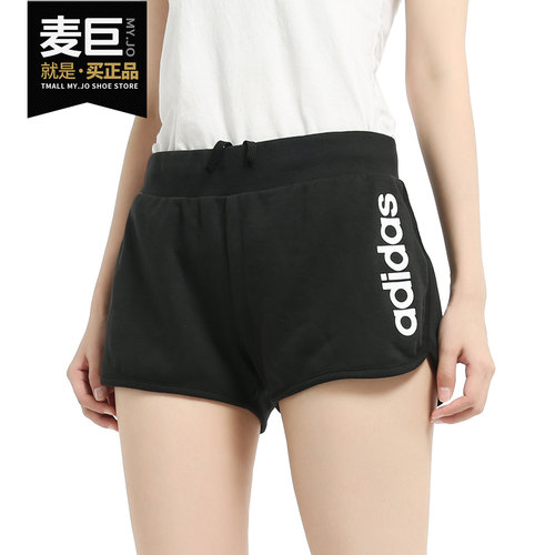 adidas/阿迪达斯正品透气运动裤