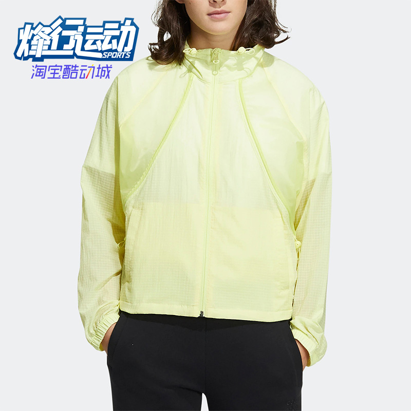 阿迪达斯正品梭织运动女子夹克