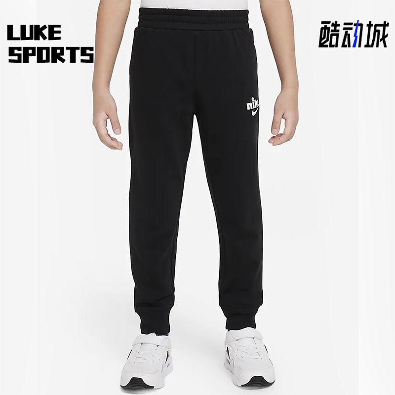 Nike/耐克正品小童运动长裤