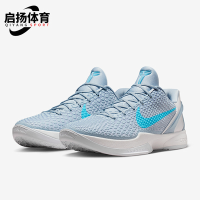 Nike/耐克正品Kobe VI Protro男士低帮减震耐磨篮球鞋IO3672-400