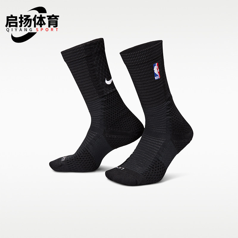 Nike/耐克正品2026年男女款时尚中筒经典运动袜一双装FZ3075-010 - 实物图