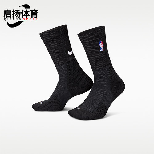 Nike/耐克正品2026年男女款时尚中筒经典运动袜一双装FZ3075-010