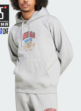 Adidas/阿迪达斯正品三叶草男士休闲针织宽松连帽日常卫衣IX6770