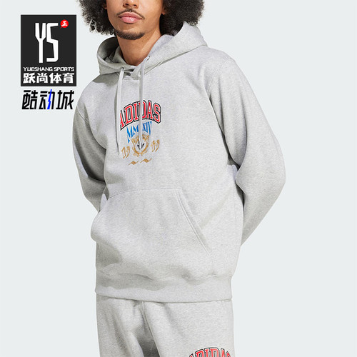Adidas/阿迪达斯正品三叶草男士休闲针织宽松连帽日常卫衣IX6770