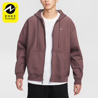 Nike/耐克正品Solo Swoosh男士休闲连帽刺绣运动卫衣HV1085-502