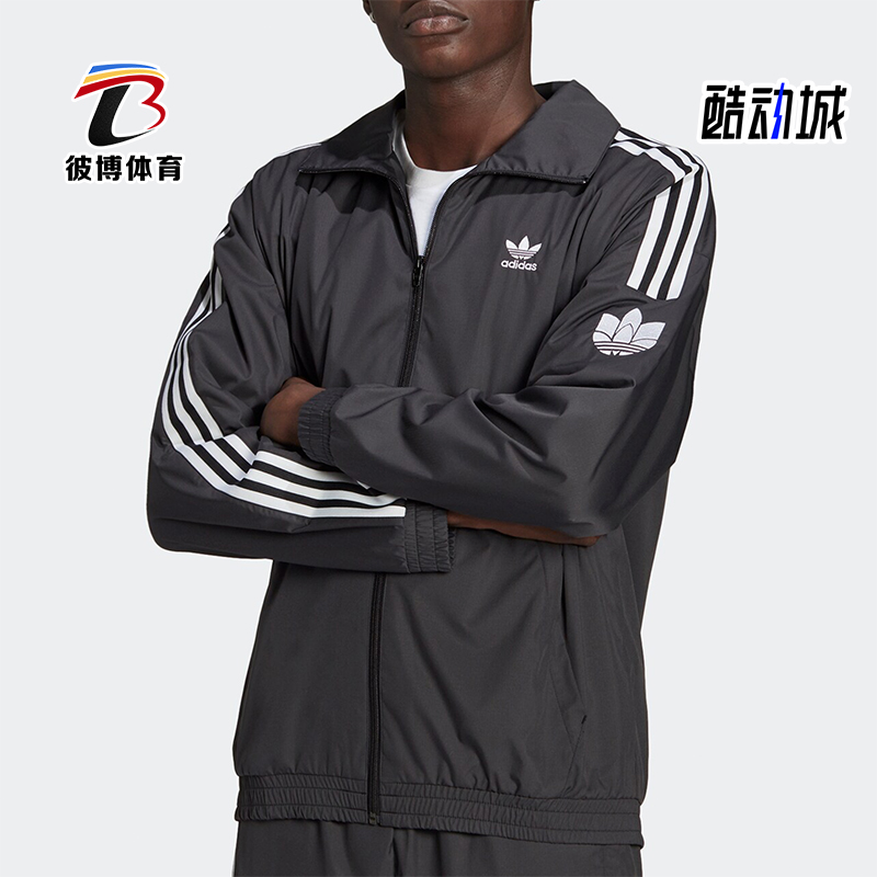 阿迪达斯男士运动经典外套