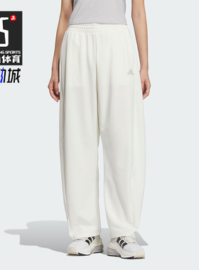 Adidas/阿迪达斯正品春季新款男士经典针织透气运动长裤JZ1583