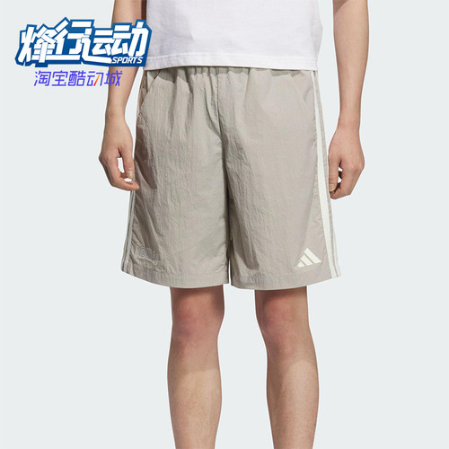 Adidas/阿迪达斯正品夏季男士梭织简约透气经典日常短裤KC2844