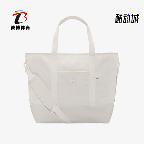 Nike/耐克正品Heritage Eugene男女款大容量经典单肩包IB4366-030
