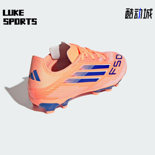 MG儿童系带运动训练足球鞋 Adidas LEAGUE F50 JH7751 阿迪达斯正品