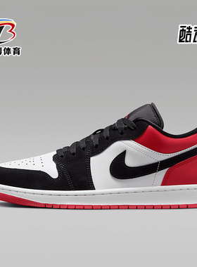 Nike/耐克正品JORDAN男士运动经典训练低帮透气篮球鞋IB8971-106