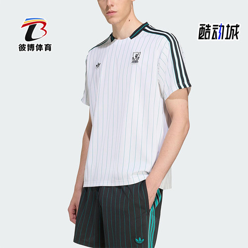 Adidas/阿迪达斯正品三叶草男女运动圆领套头透气足球短袖JW5466