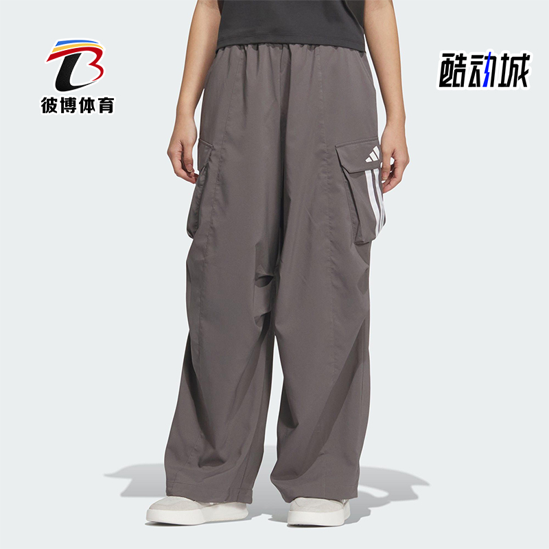 Adidas/阿迪达斯正品新款女士经典时尚宽松梭织阔腿长裤JZ2333