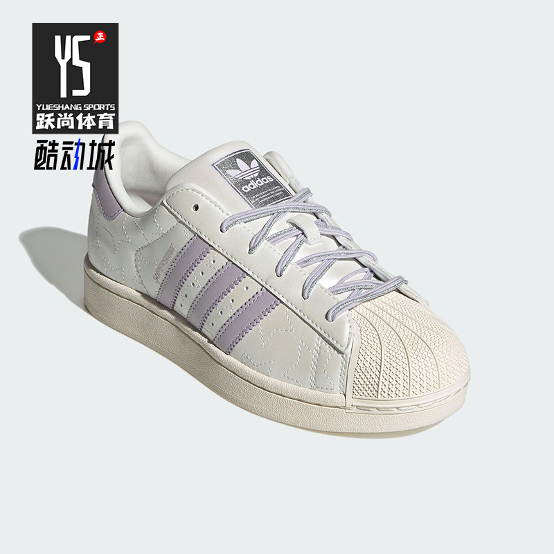 Adidas/阿迪达斯正品三叶草女士休闲运动耐磨贝壳头板鞋JR6984