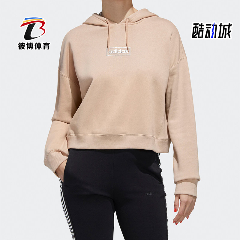 Adidas/阿迪达斯正品Neo女士套头宽松休闲时尚连帽运动卫衣FP7406